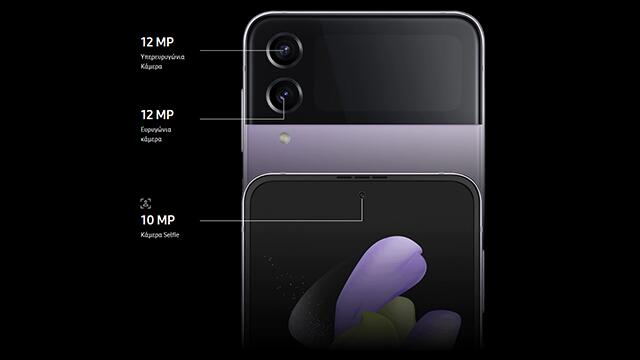 flip-4-128GB_2